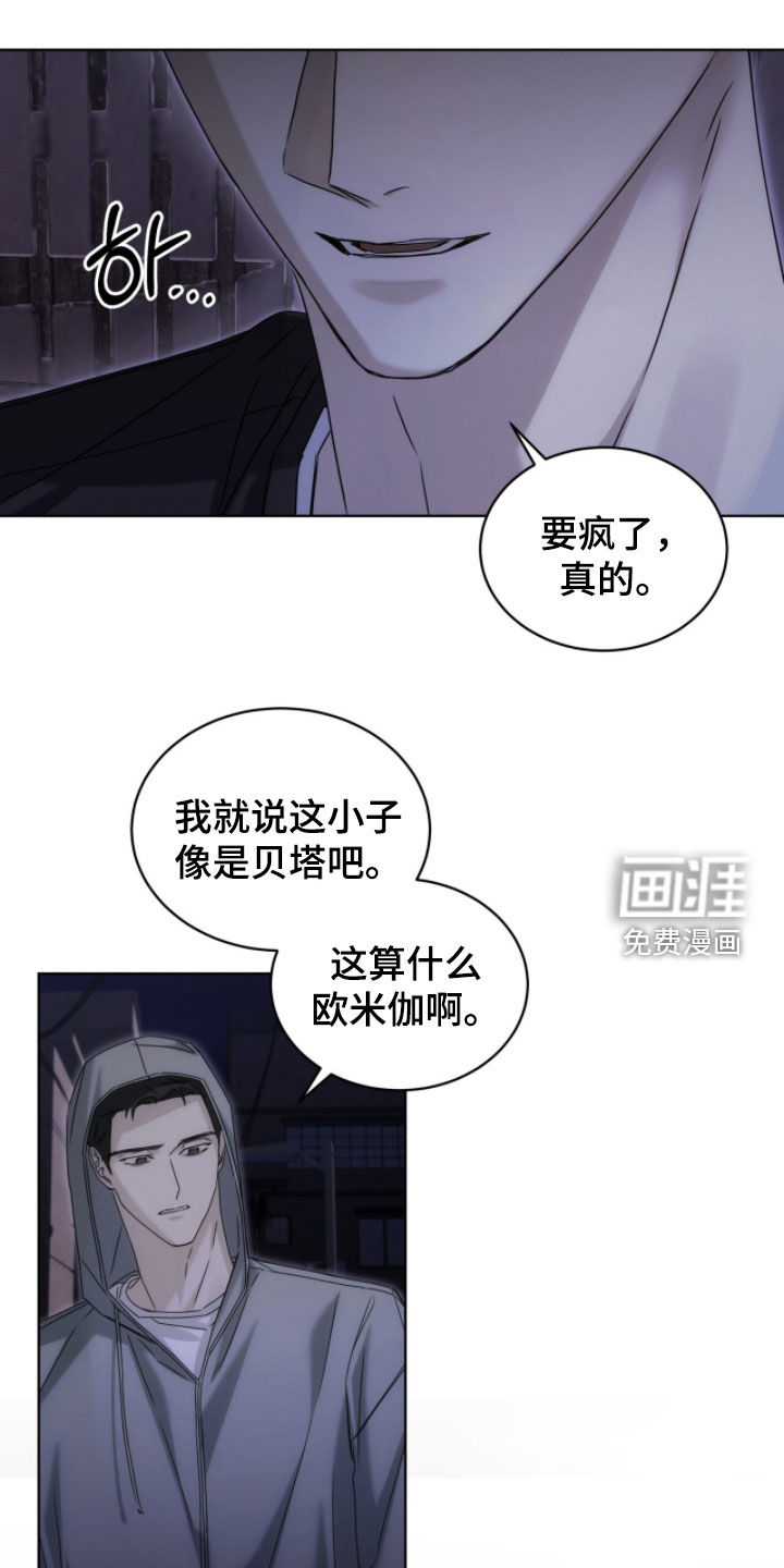 便利店流星第29话图