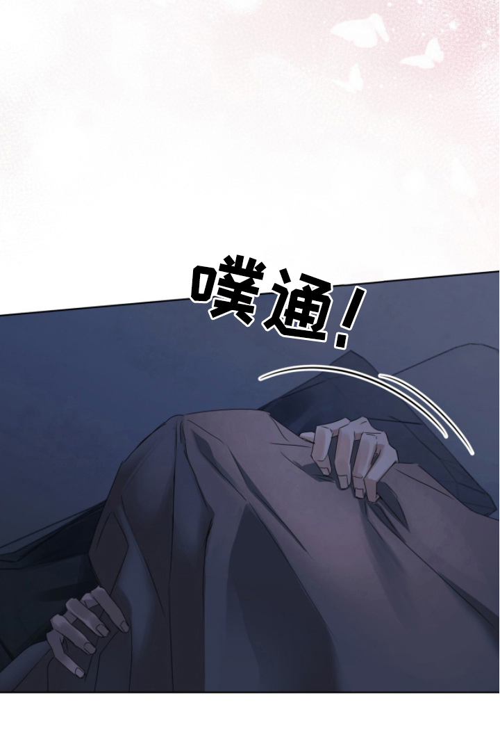 便利店流星第4话图