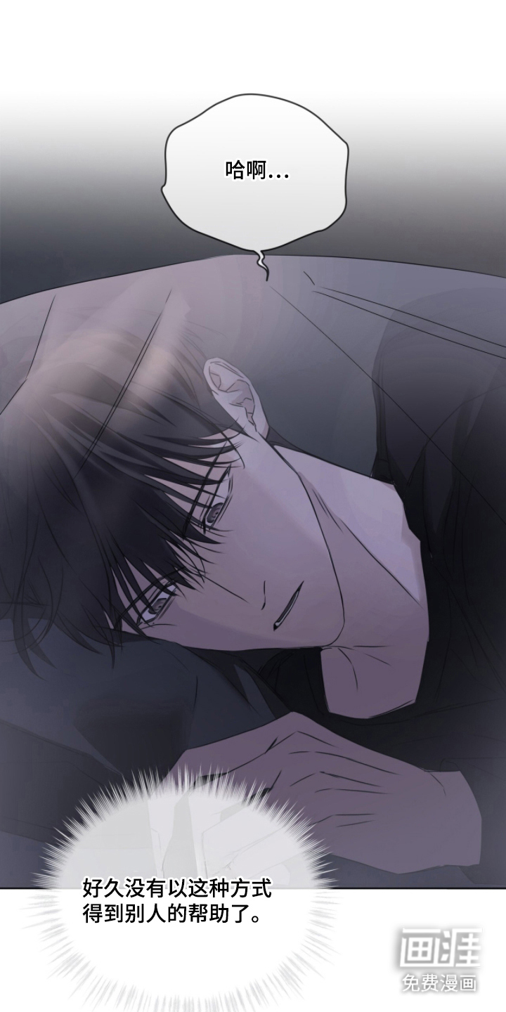 便利店流星第5话图