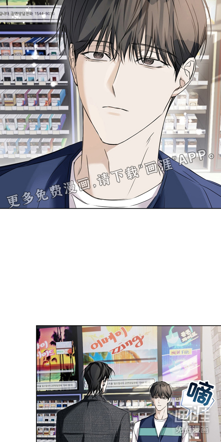 便利店流星第7话图