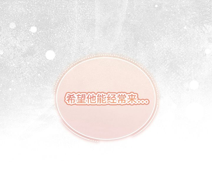 便利店流星第7话图
