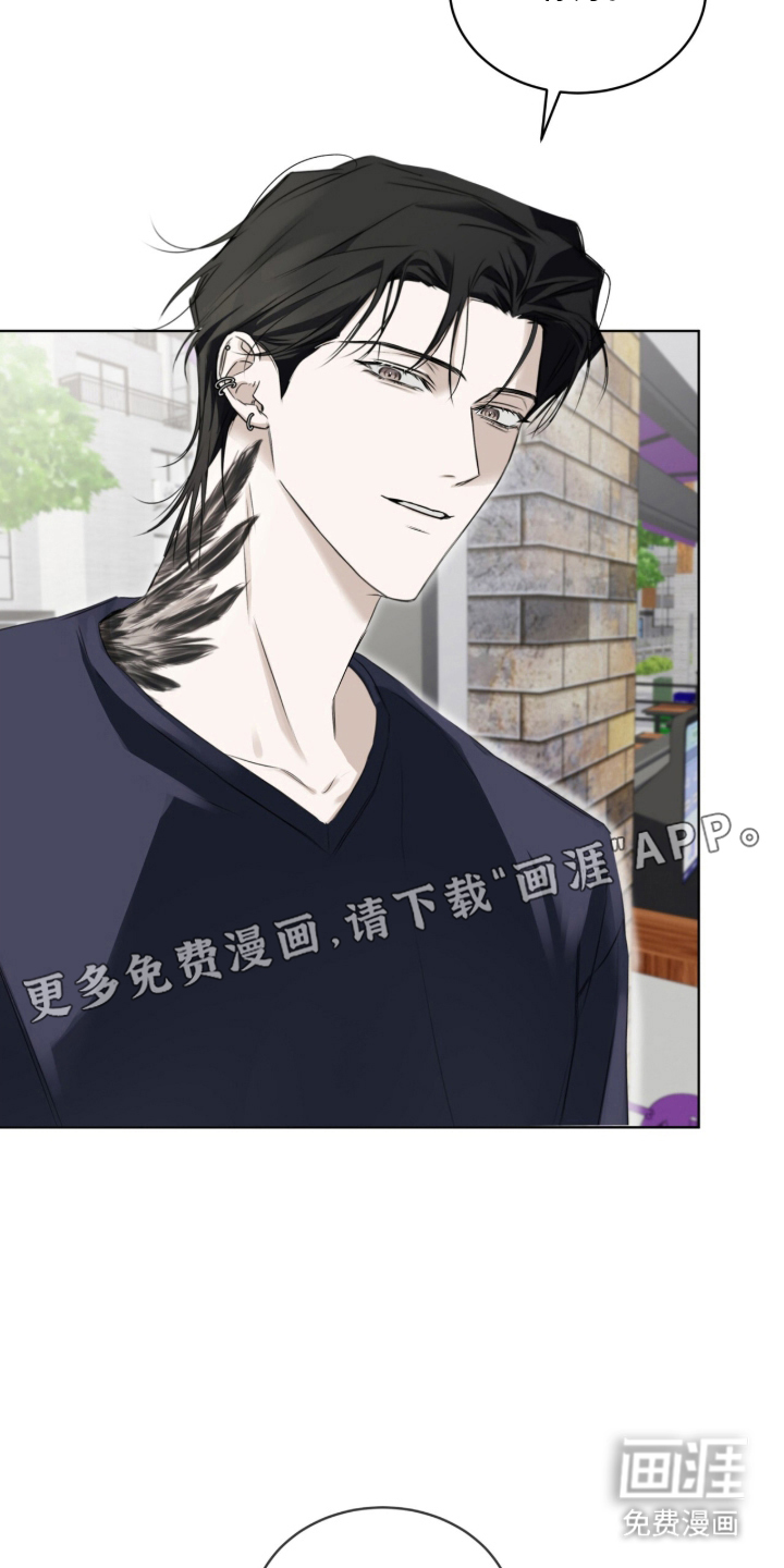 便利店流星第8话图