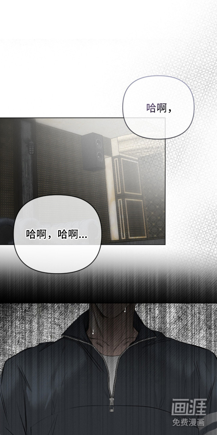 标价的灵魂第1话第1页