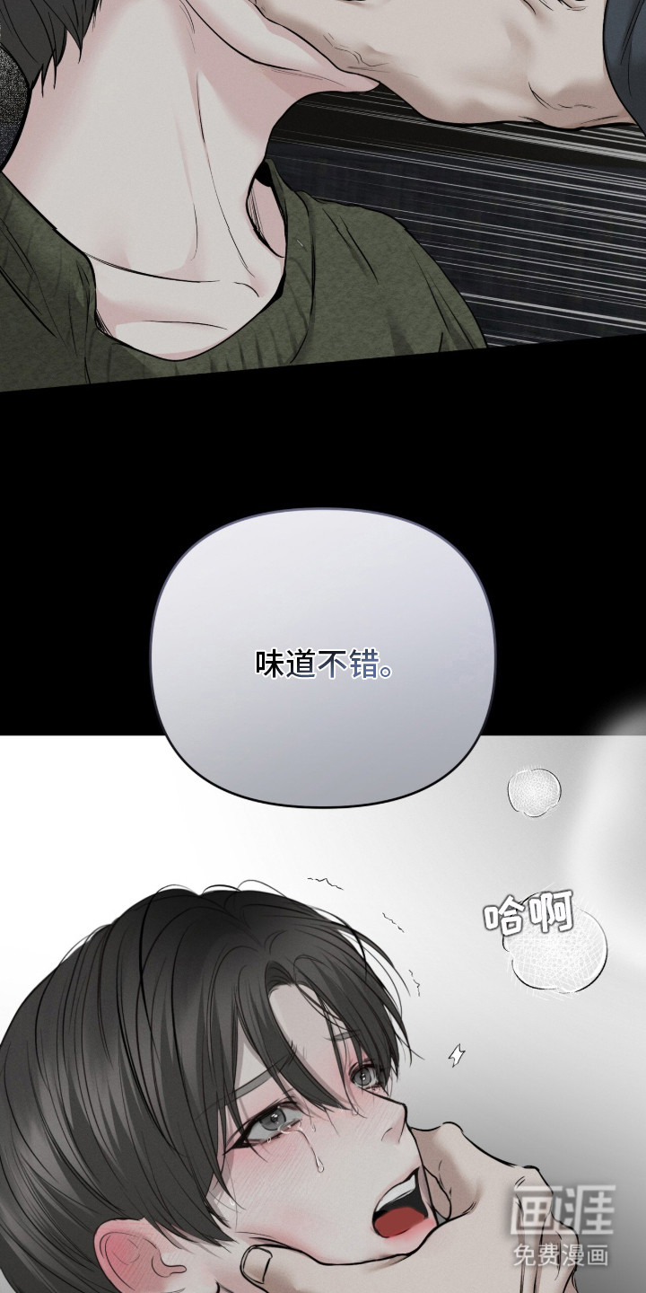 标价的灵魂漫画-图3