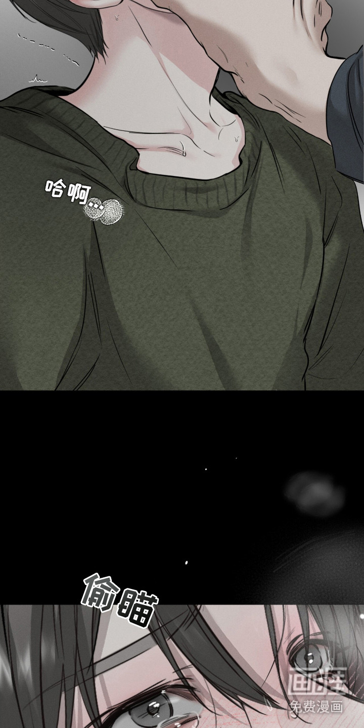 标价的灵魂漫画-图4