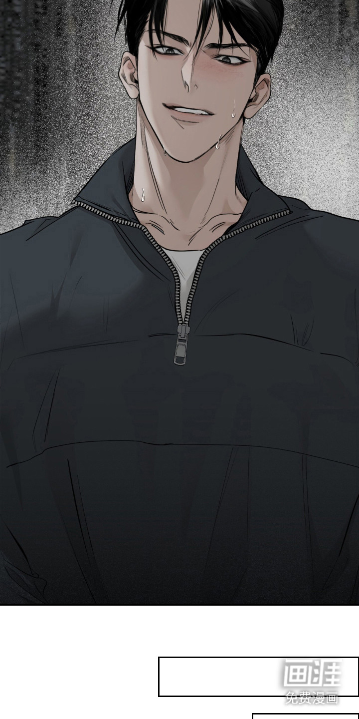 标价的灵魂漫画-图6