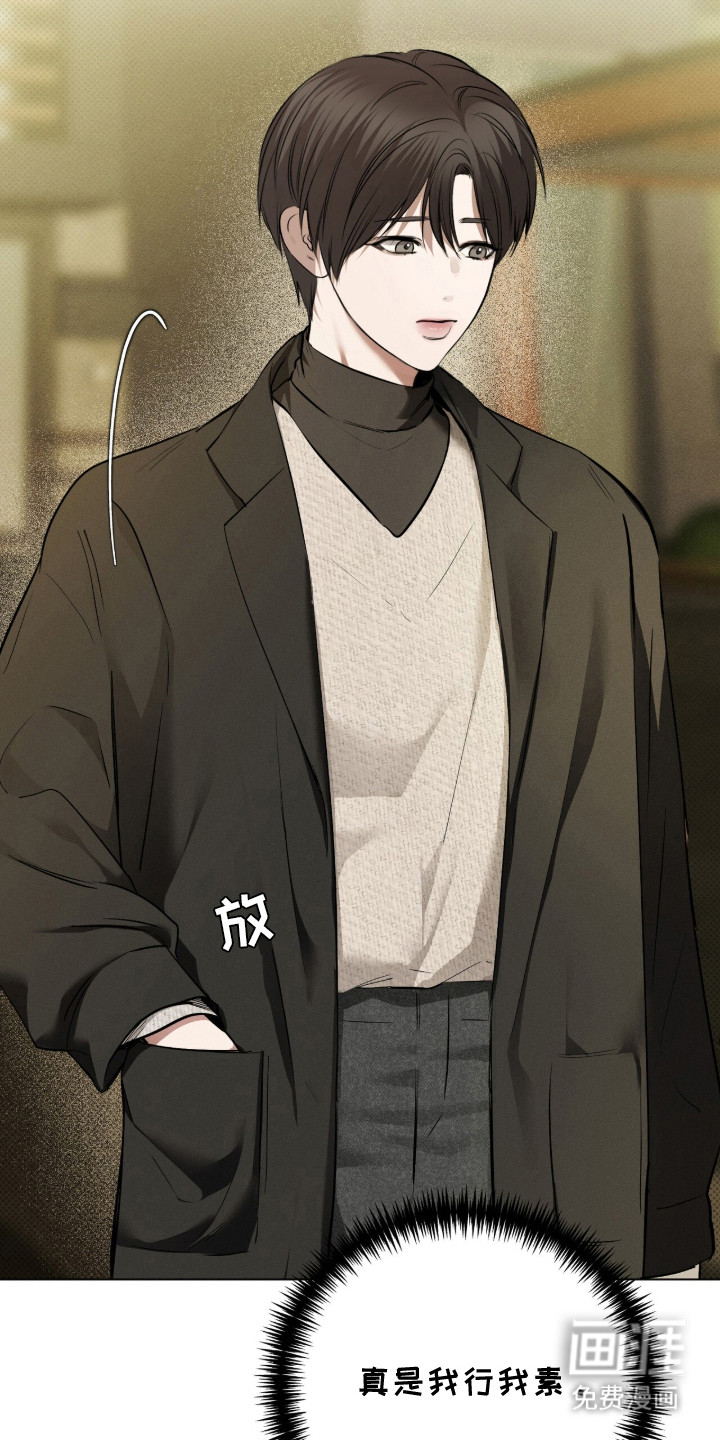 标价的灵魂漫画-图9