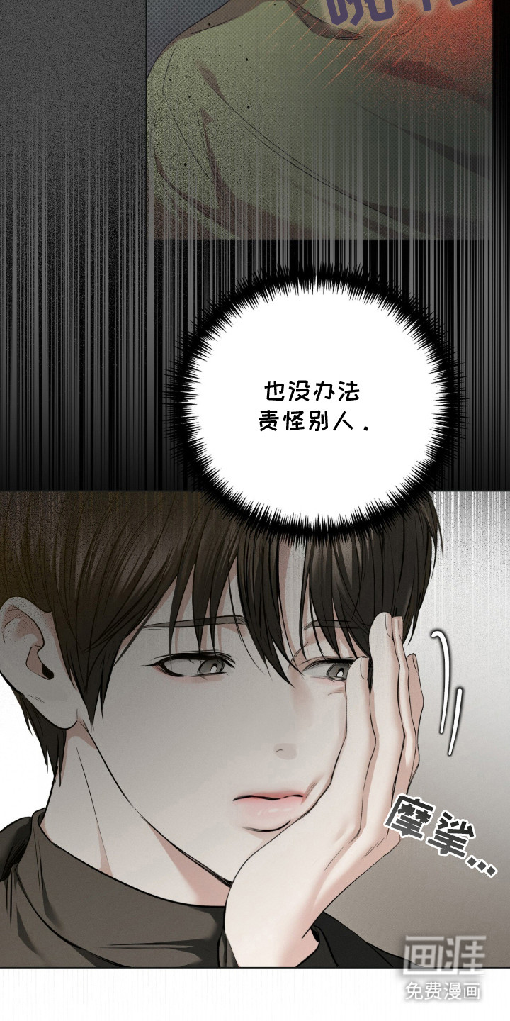 标价的灵魂漫画-图12