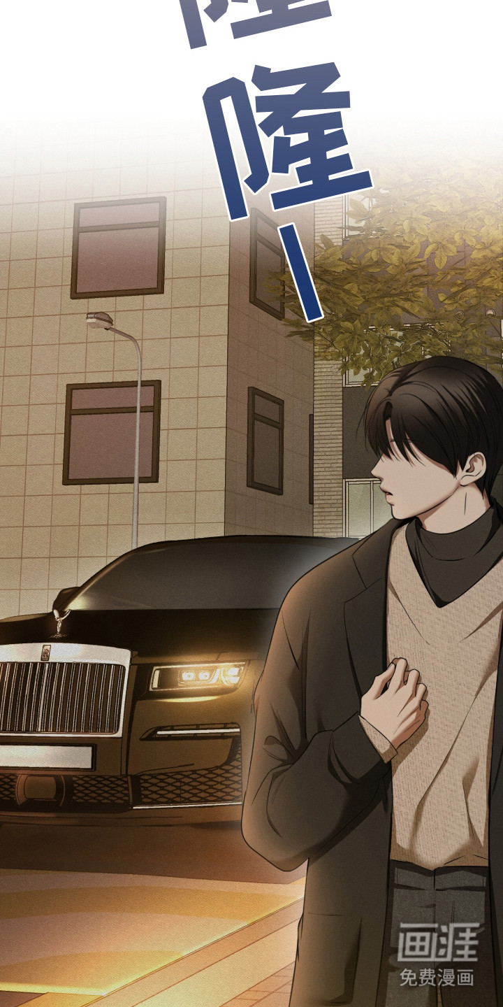 标价的灵魂漫画-图20