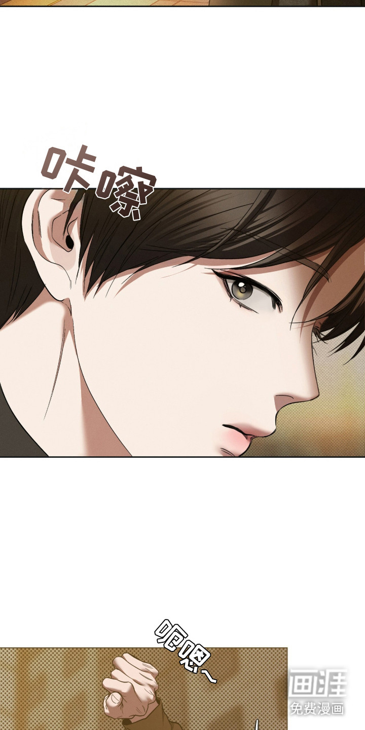 标价的灵魂漫画-图21