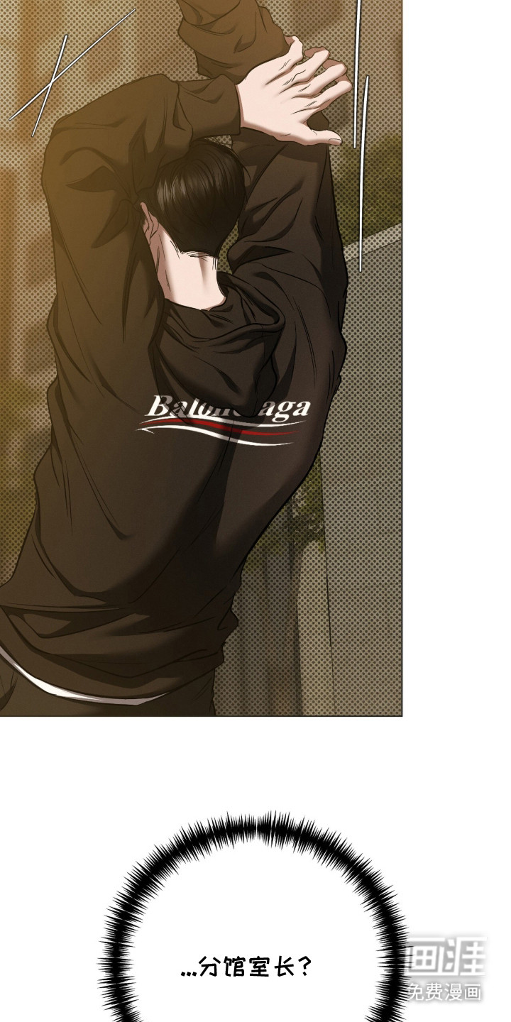 标价的灵魂漫画-图22