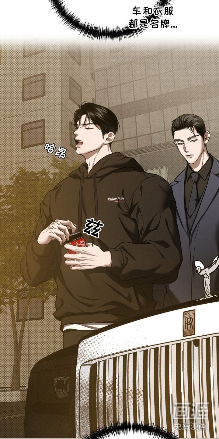 标价的灵魂漫画-图23