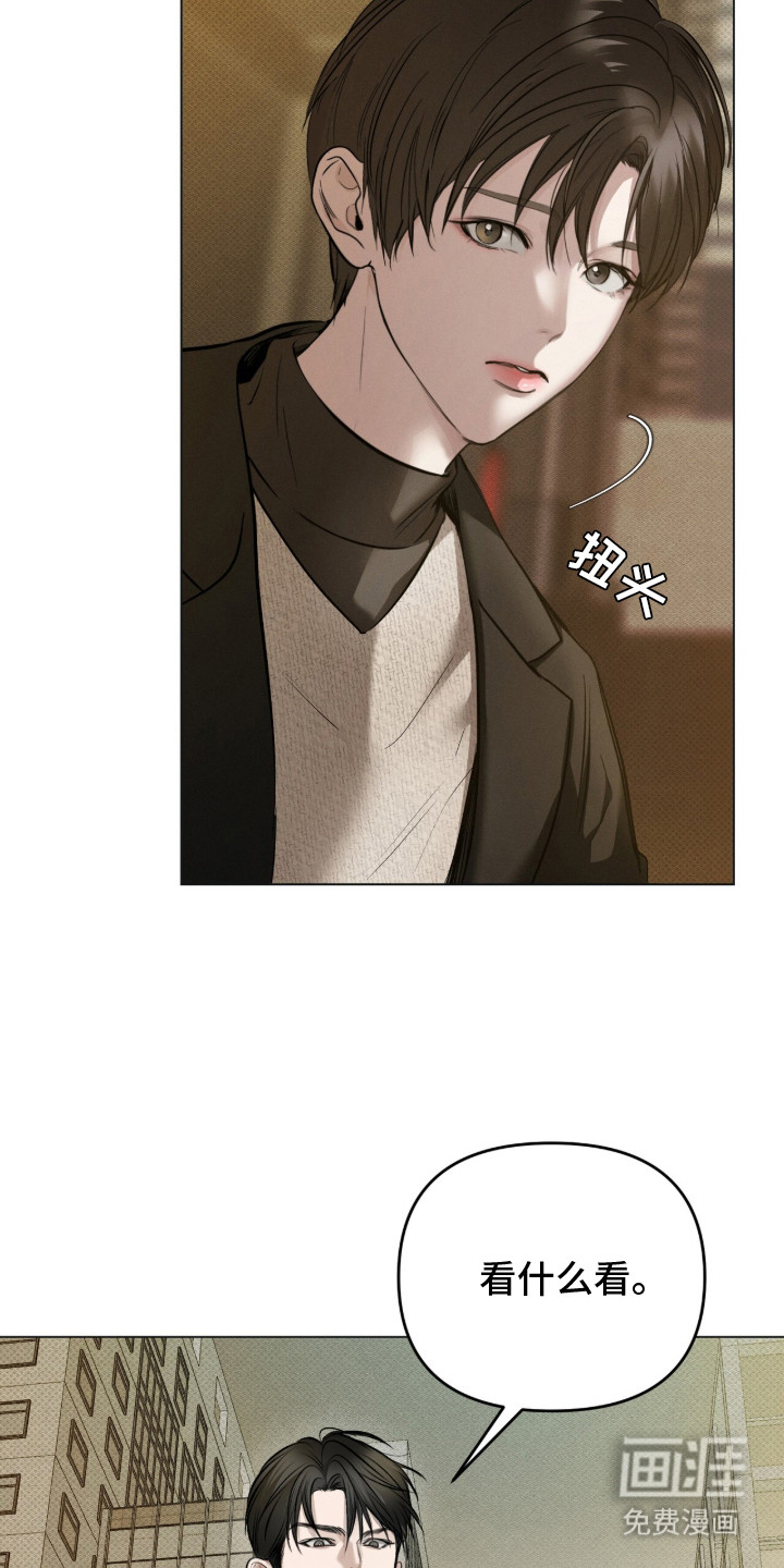 标价的灵魂漫画-图3