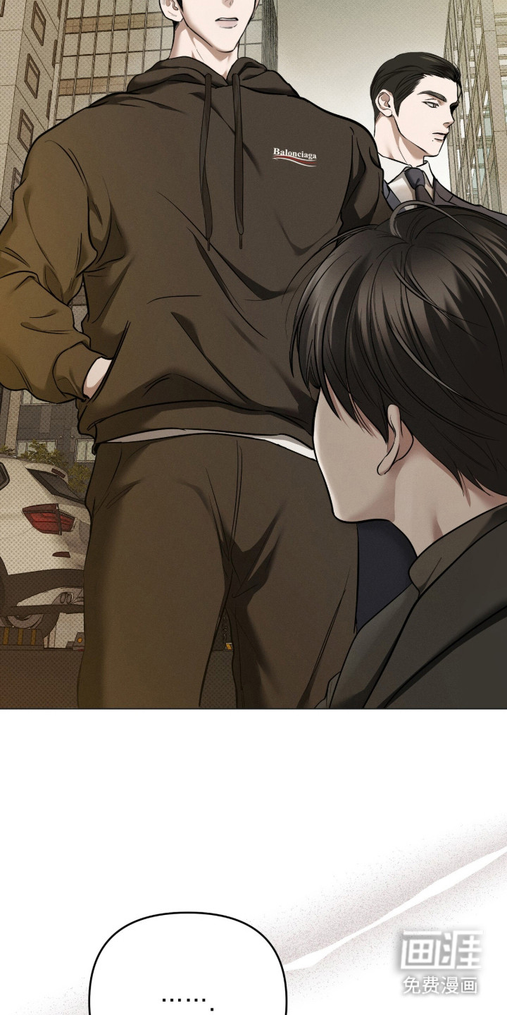 标价的灵魂漫画-图4