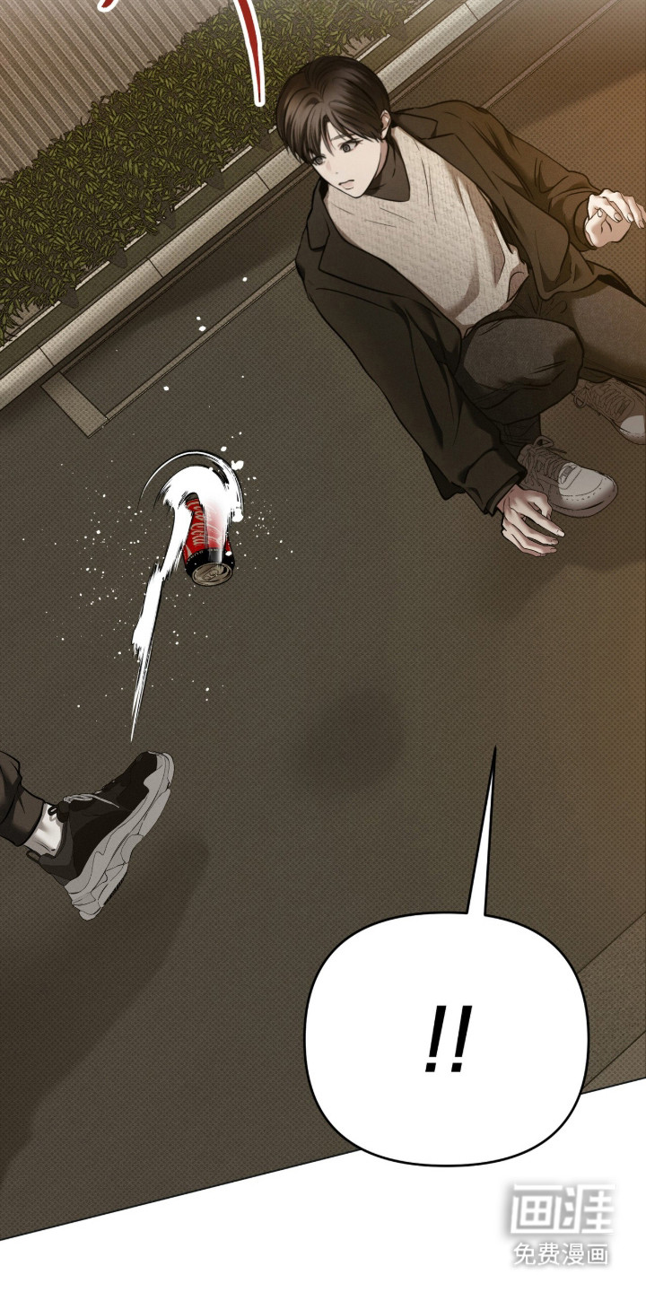 标价的灵魂漫画-图6