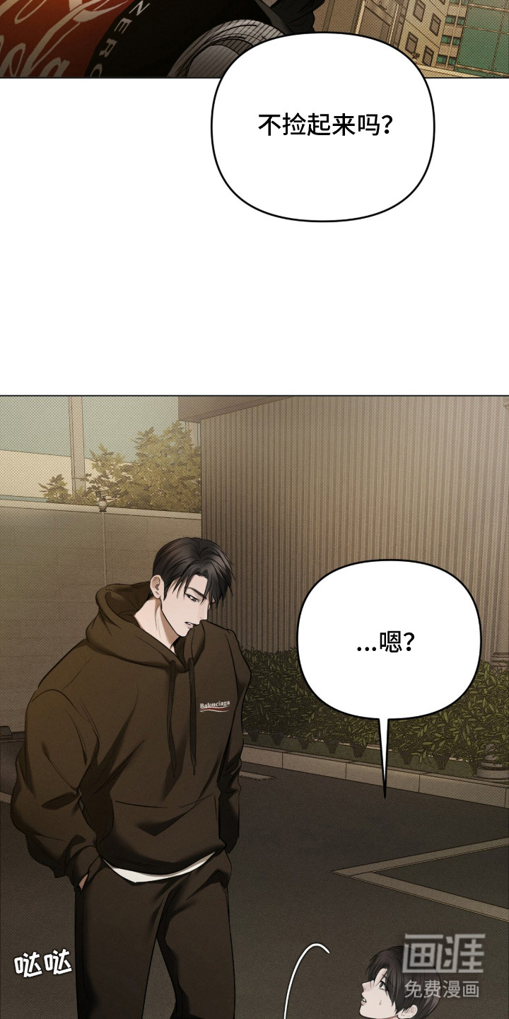 标价的灵魂漫画-图9