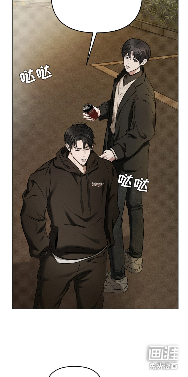 标价的灵魂漫画-图13