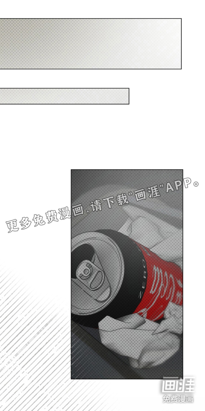 标价的灵魂漫画-图17