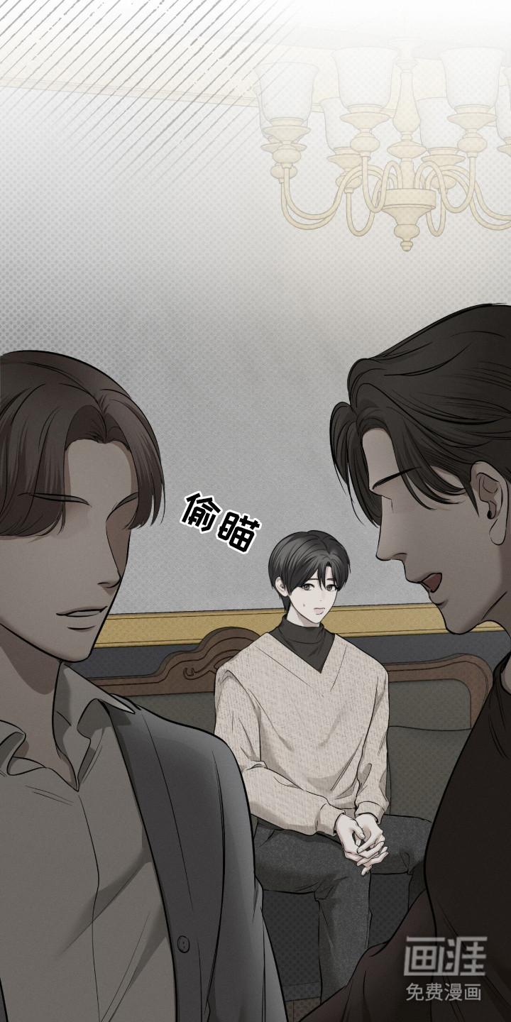 标价的灵魂漫画-图18