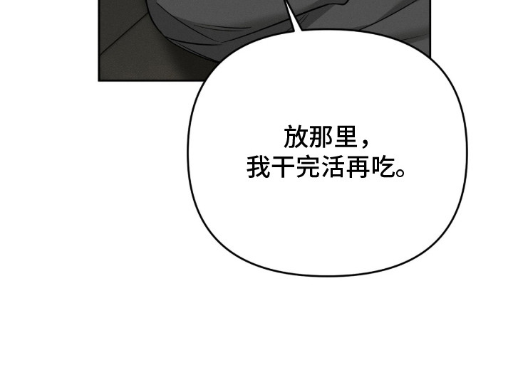 标价的灵魂漫画-图23