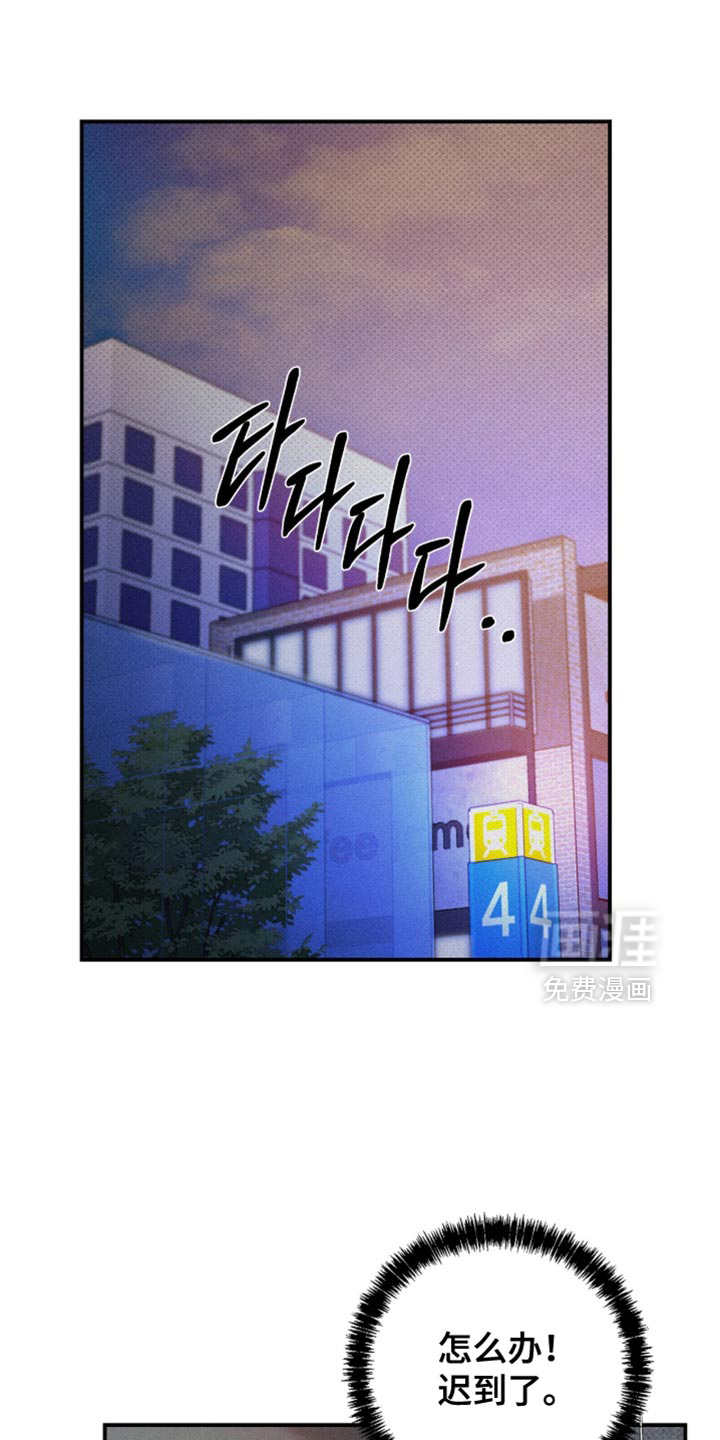 标价的灵魂第24话第1页