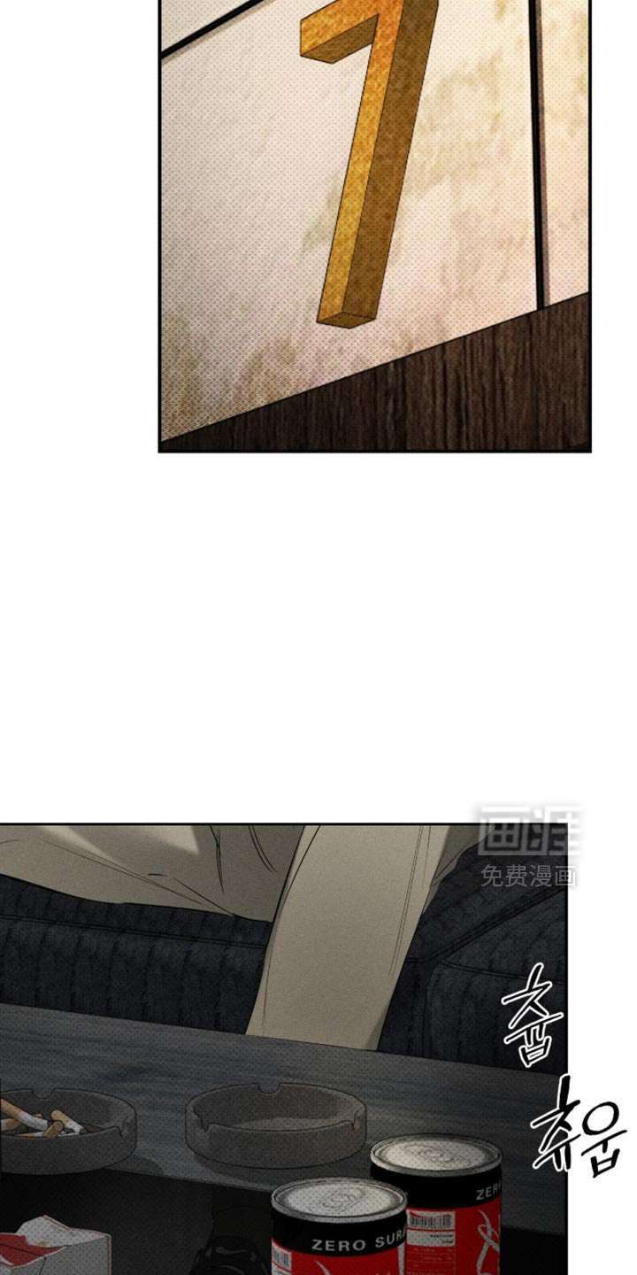 标价的灵魂漫画-图10