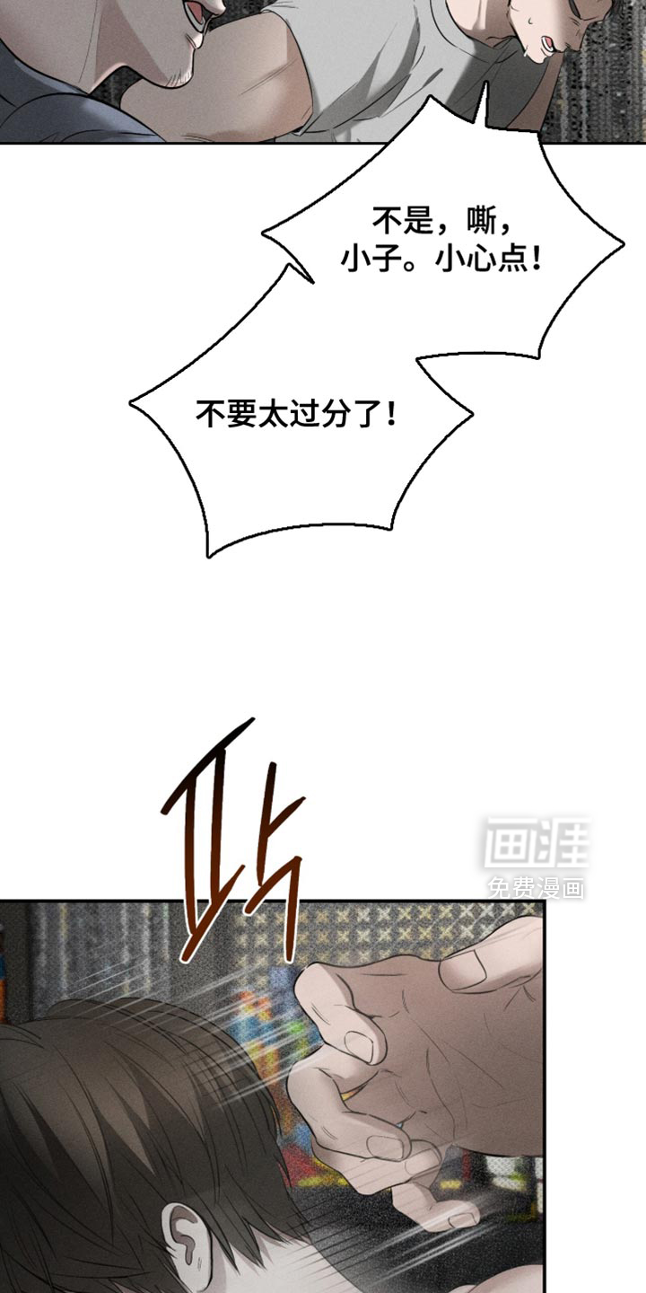 标价的灵魂漫画-图12