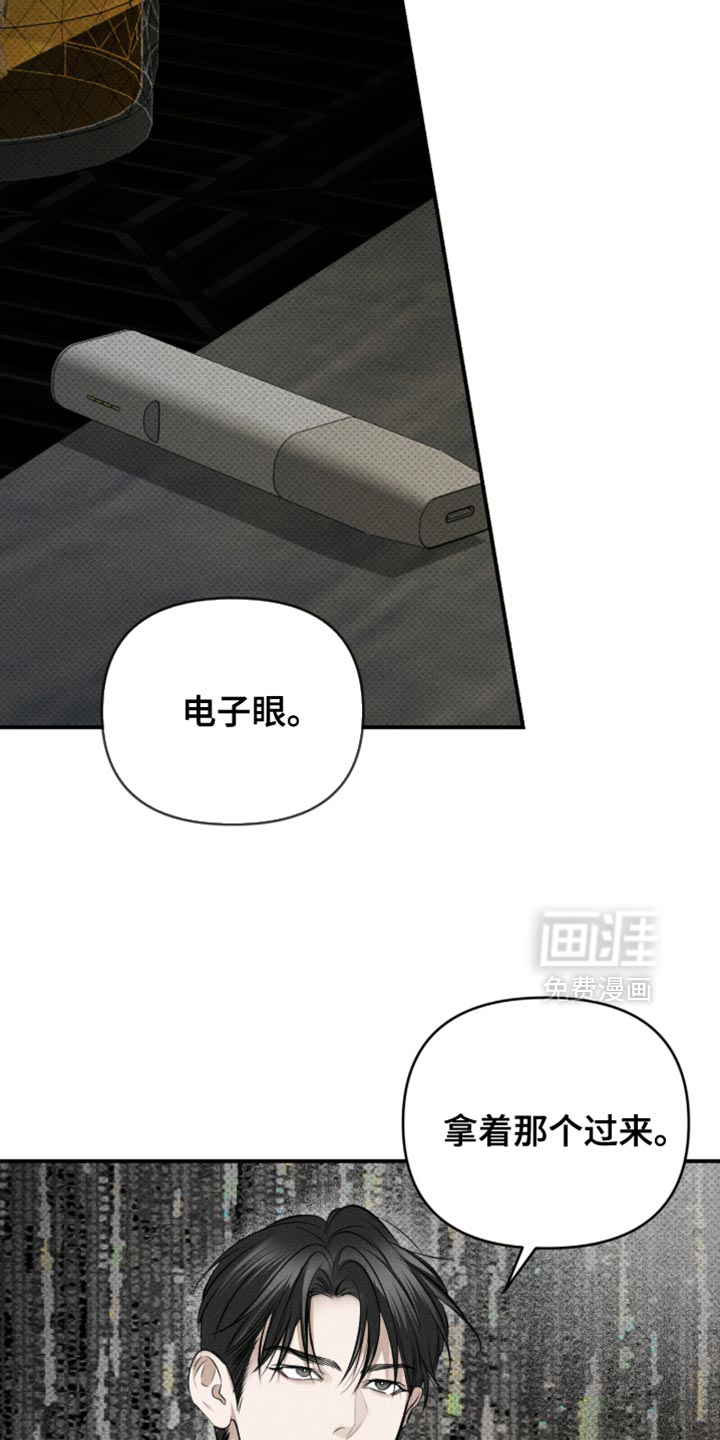 标价的灵魂漫画-图22