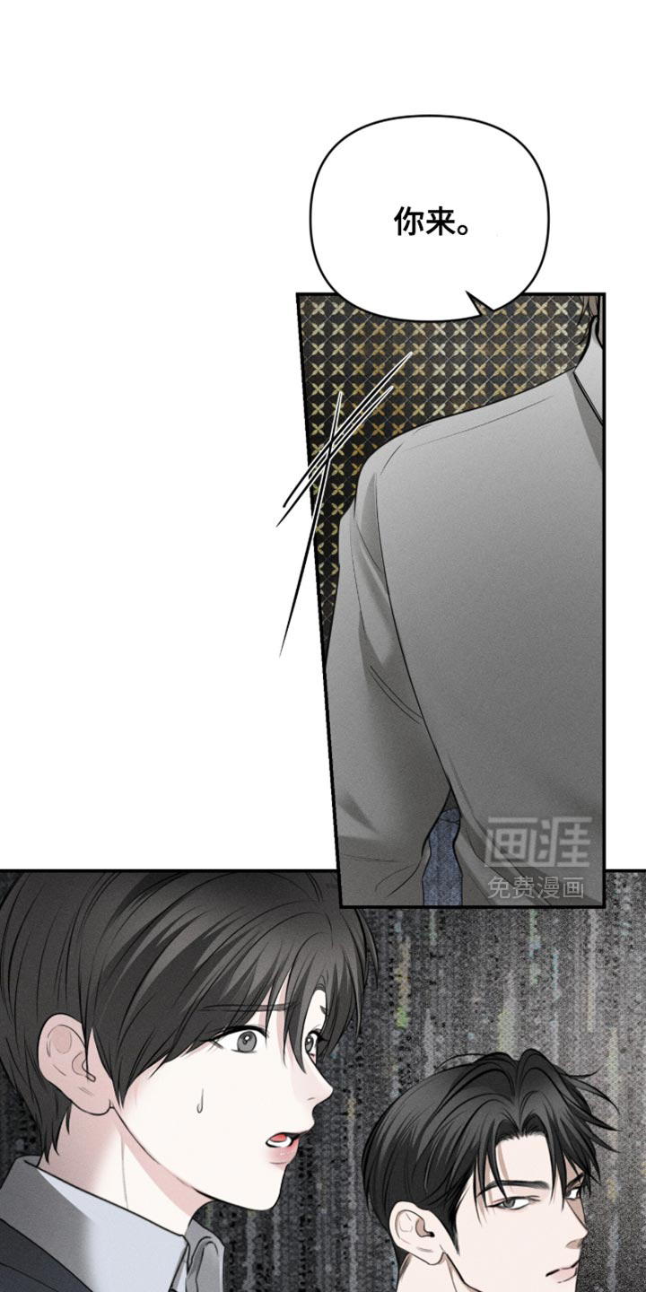 标价的灵魂漫画-图27