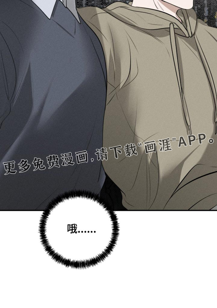 标价的灵魂漫画-图28