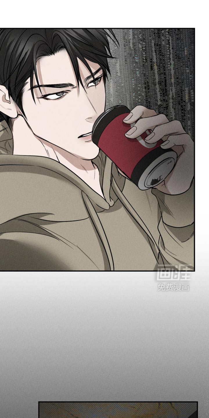 标价的灵魂第25话第1页