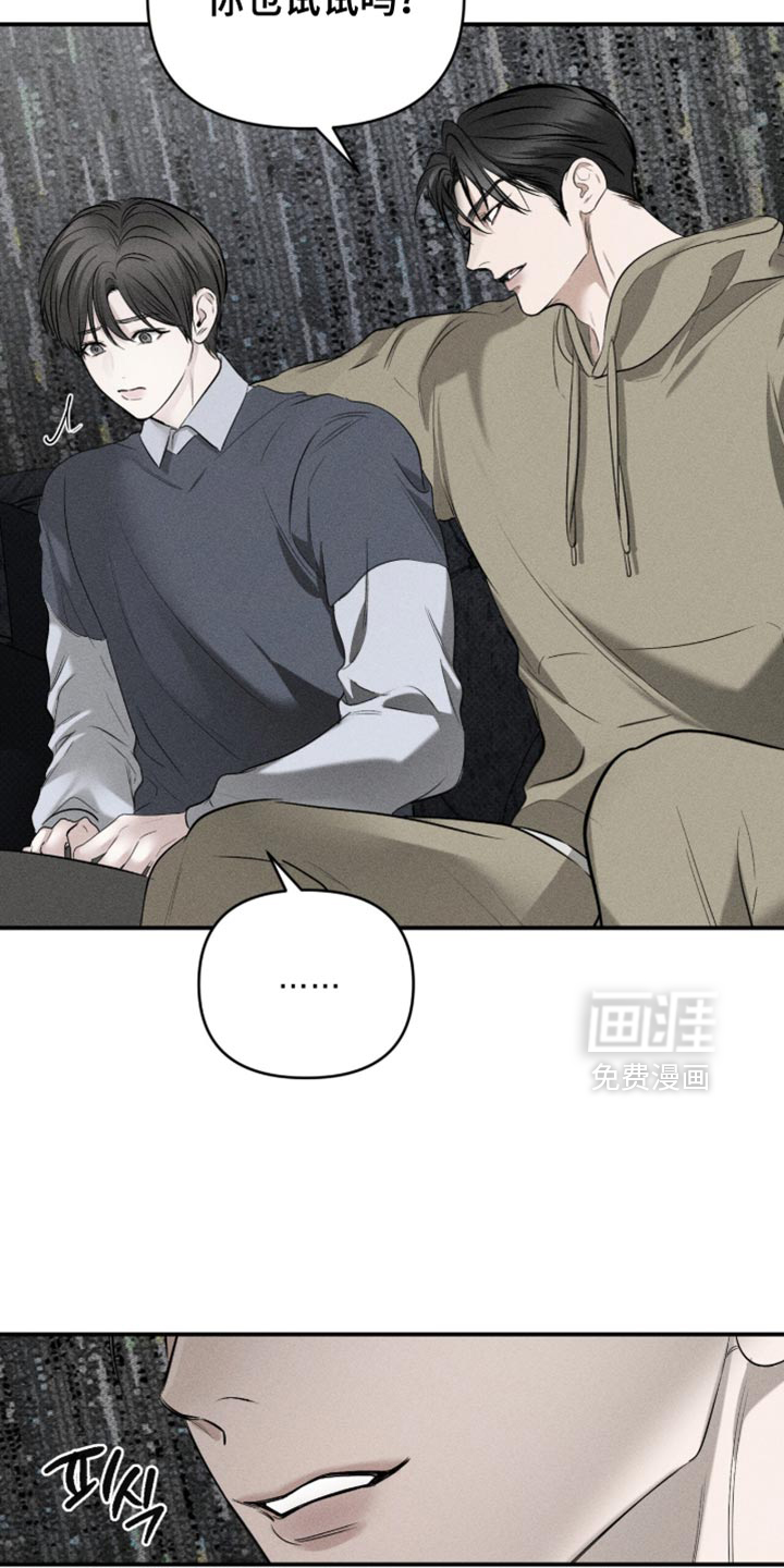 标价的灵魂漫画-图5