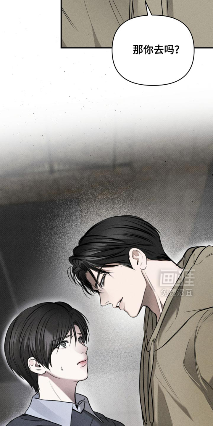 标价的灵魂漫画-图21