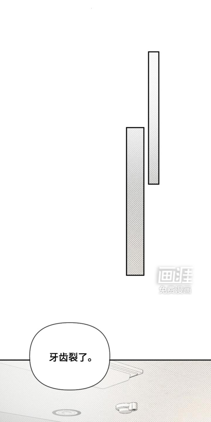 标价的灵魂漫画-图14