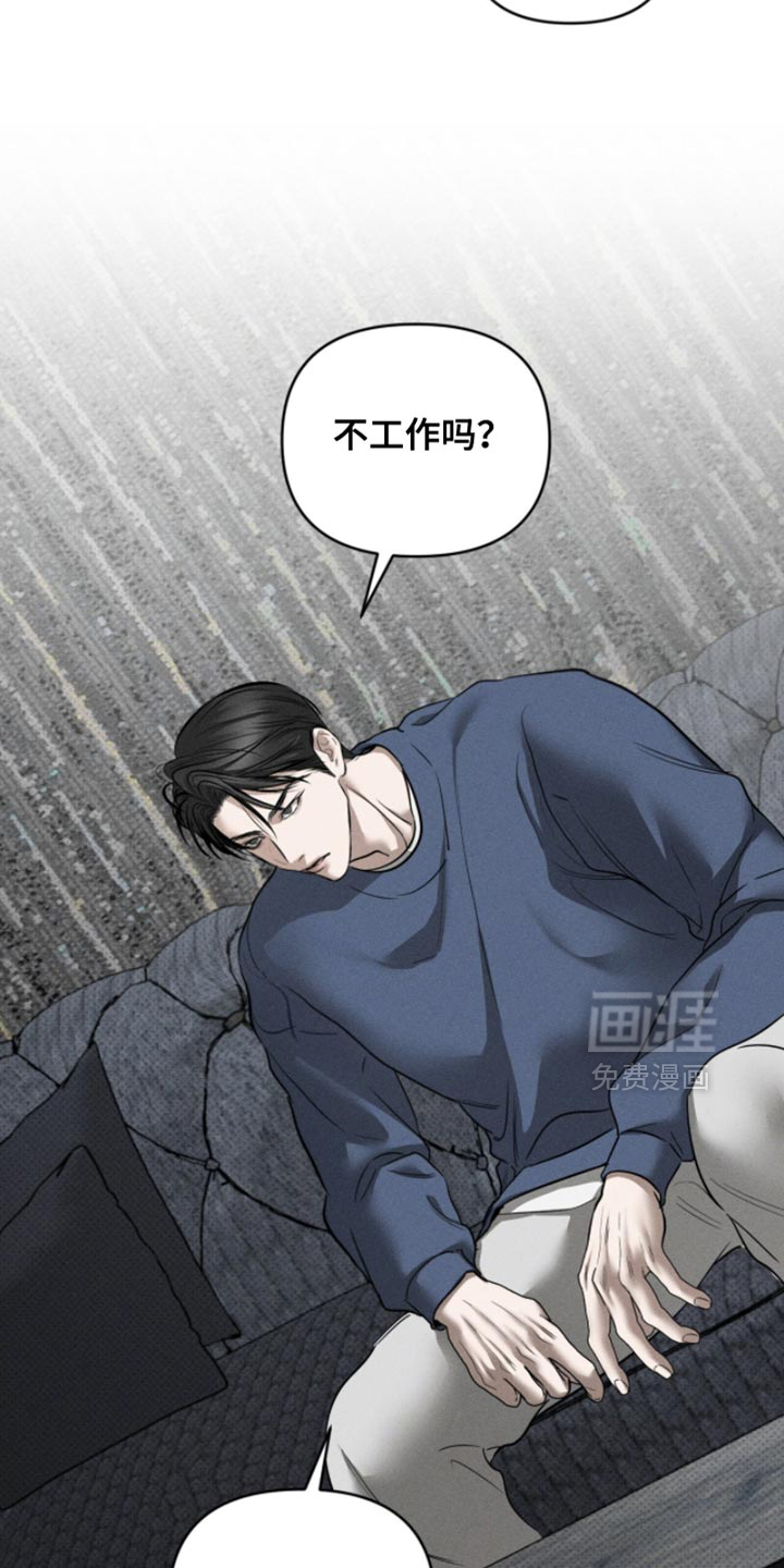 标价的灵魂漫画-图4