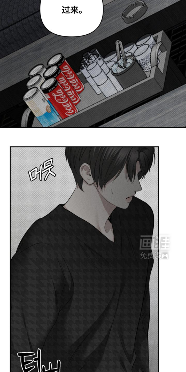 标价的灵魂漫画-图5