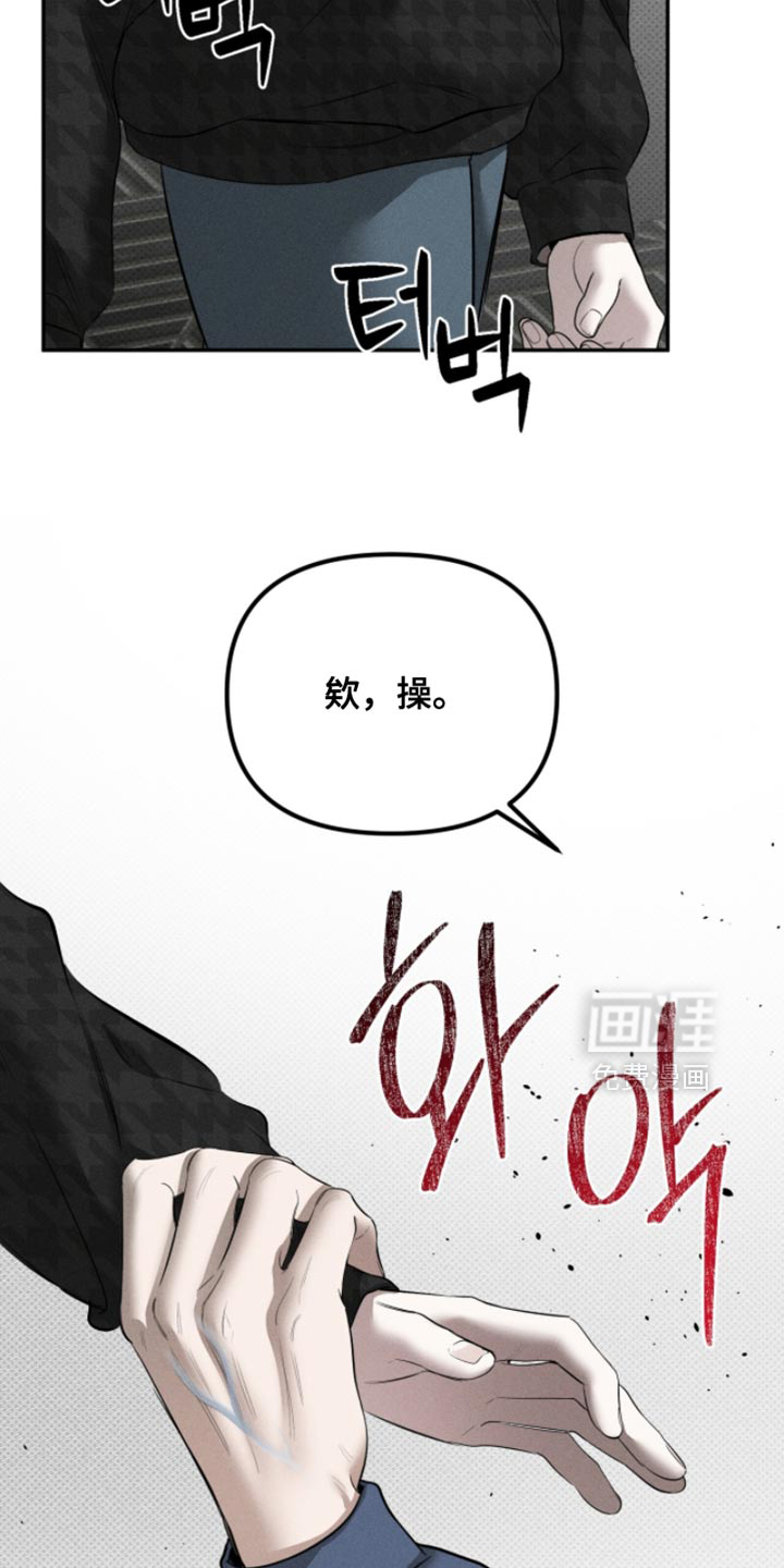 标价的灵魂漫画-图6