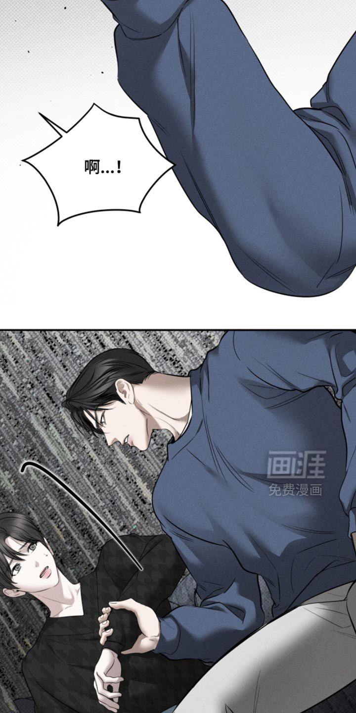 标价的灵魂漫画-图7