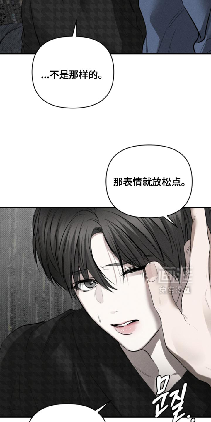 标价的灵魂漫画-图9