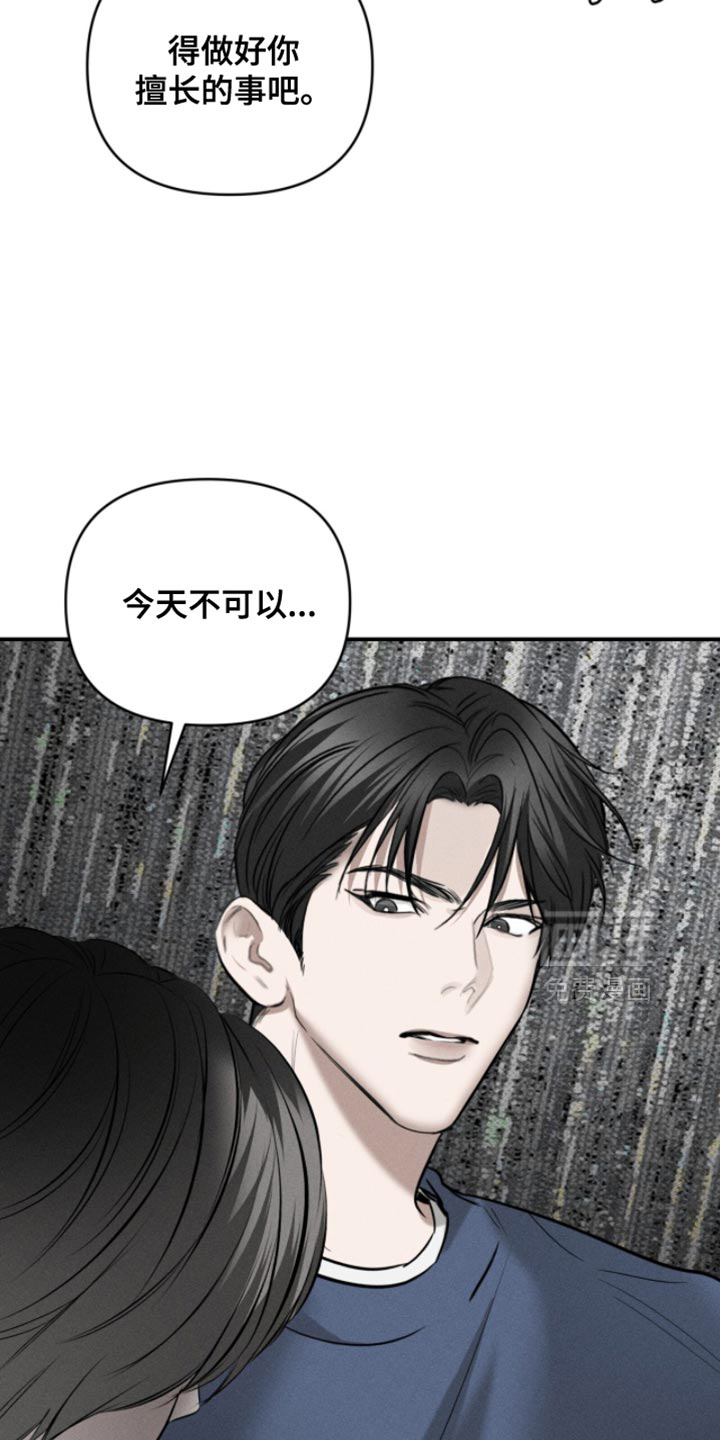 标价的灵魂漫画-图10