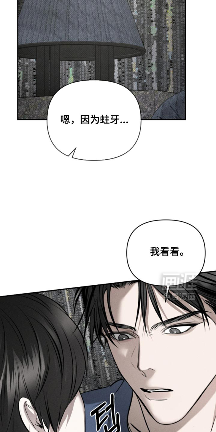 标价的灵魂漫画-图12