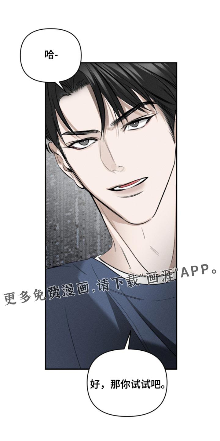 标价的灵魂漫画-图19