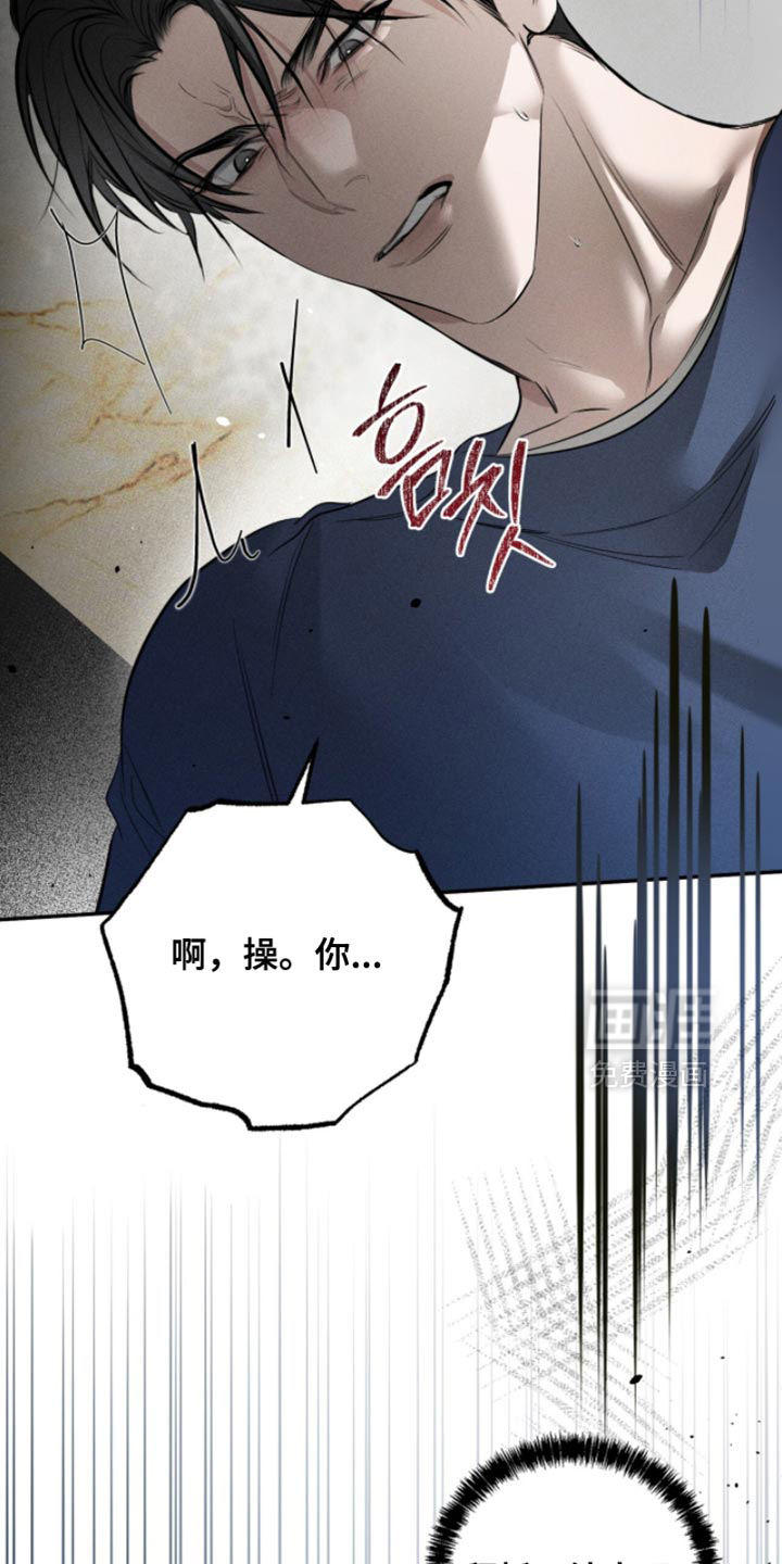 标价的灵魂漫画-图5