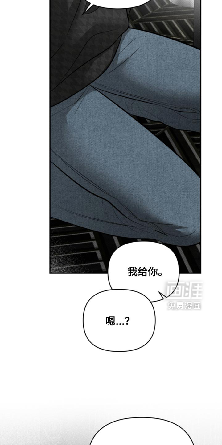 标价的灵魂漫画-图9