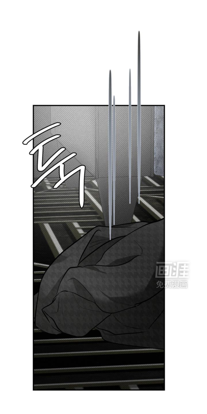 标价的灵魂漫画-图15