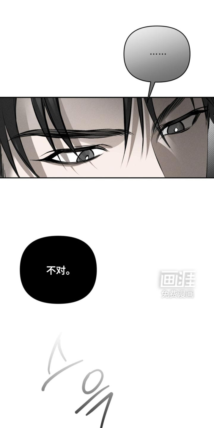 标价的灵魂漫画-图16