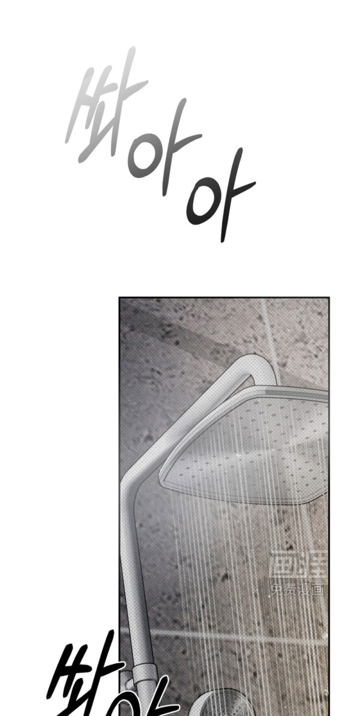 标价的灵魂第29话第1页