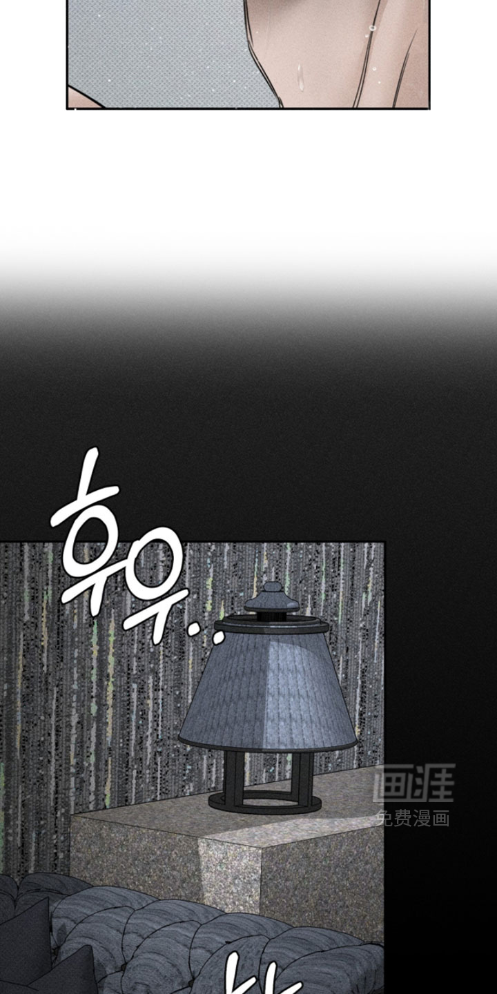 标价的灵魂漫画-图5