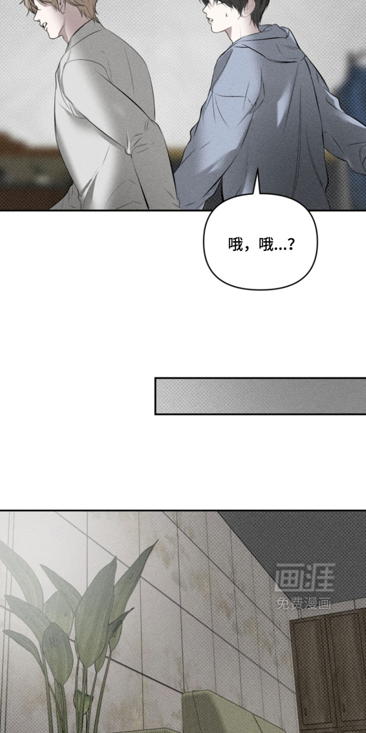 标价的灵魂漫画-图18