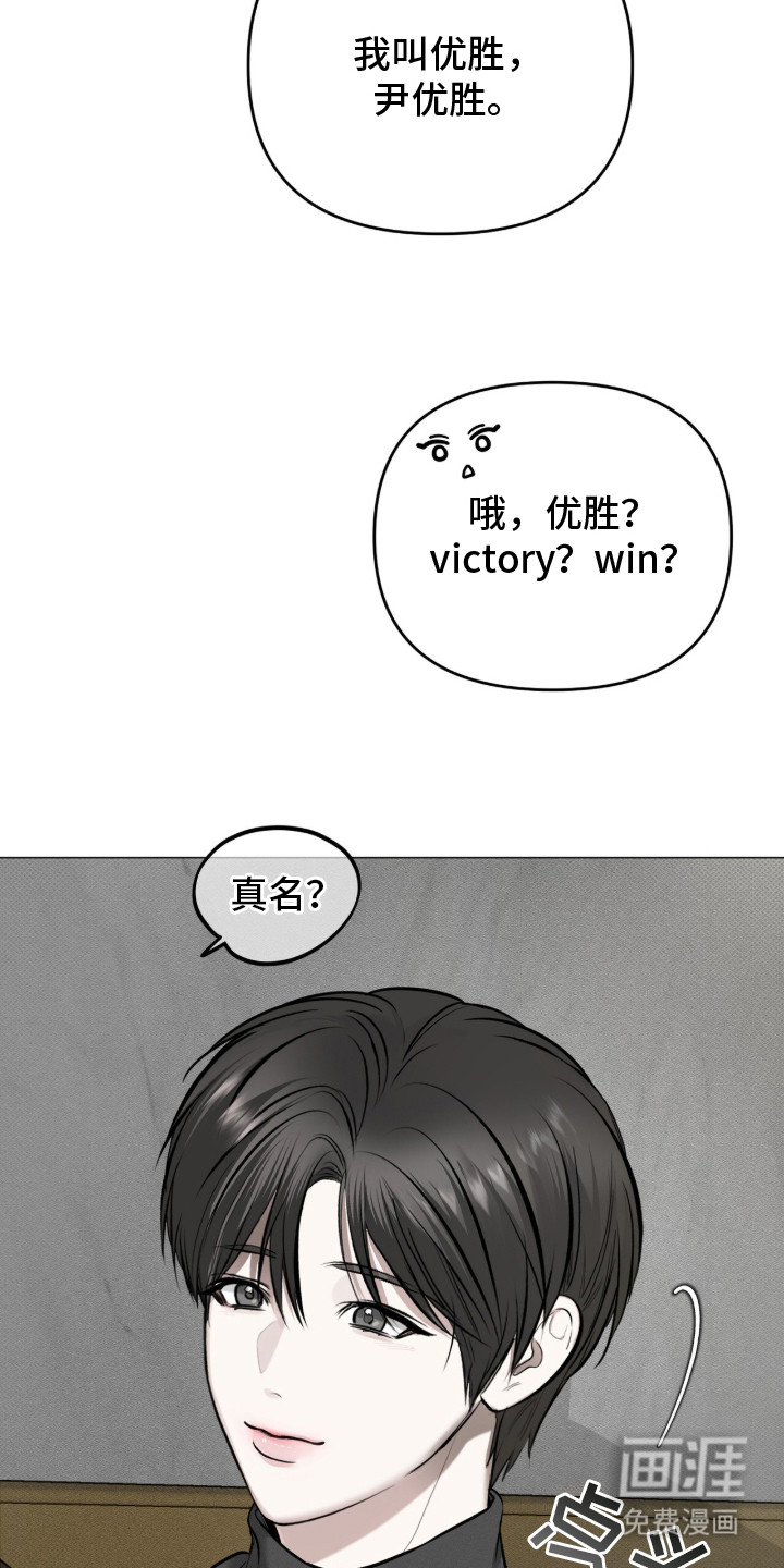 标价的灵魂漫画-图5